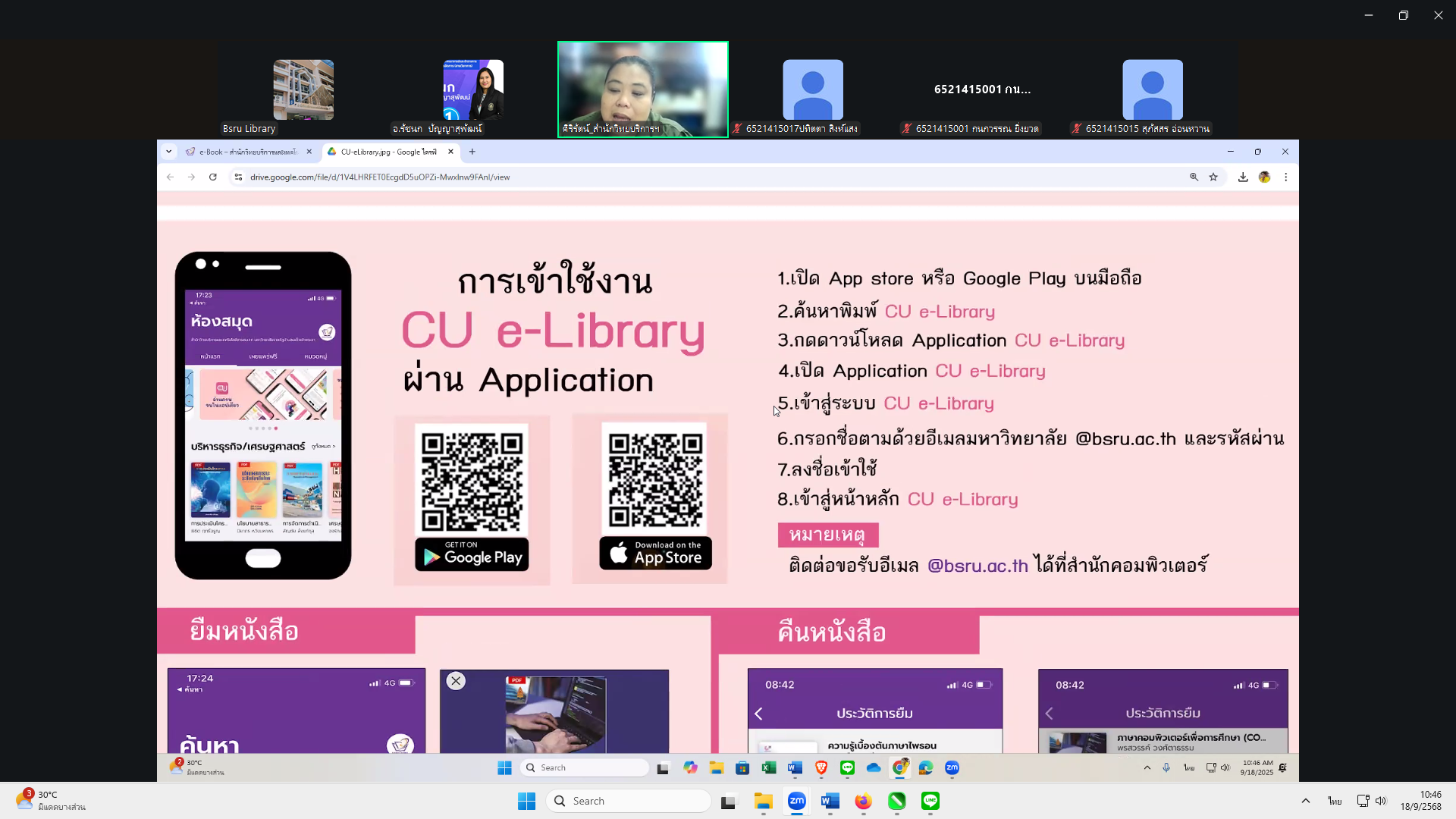 act_18-9-68_8