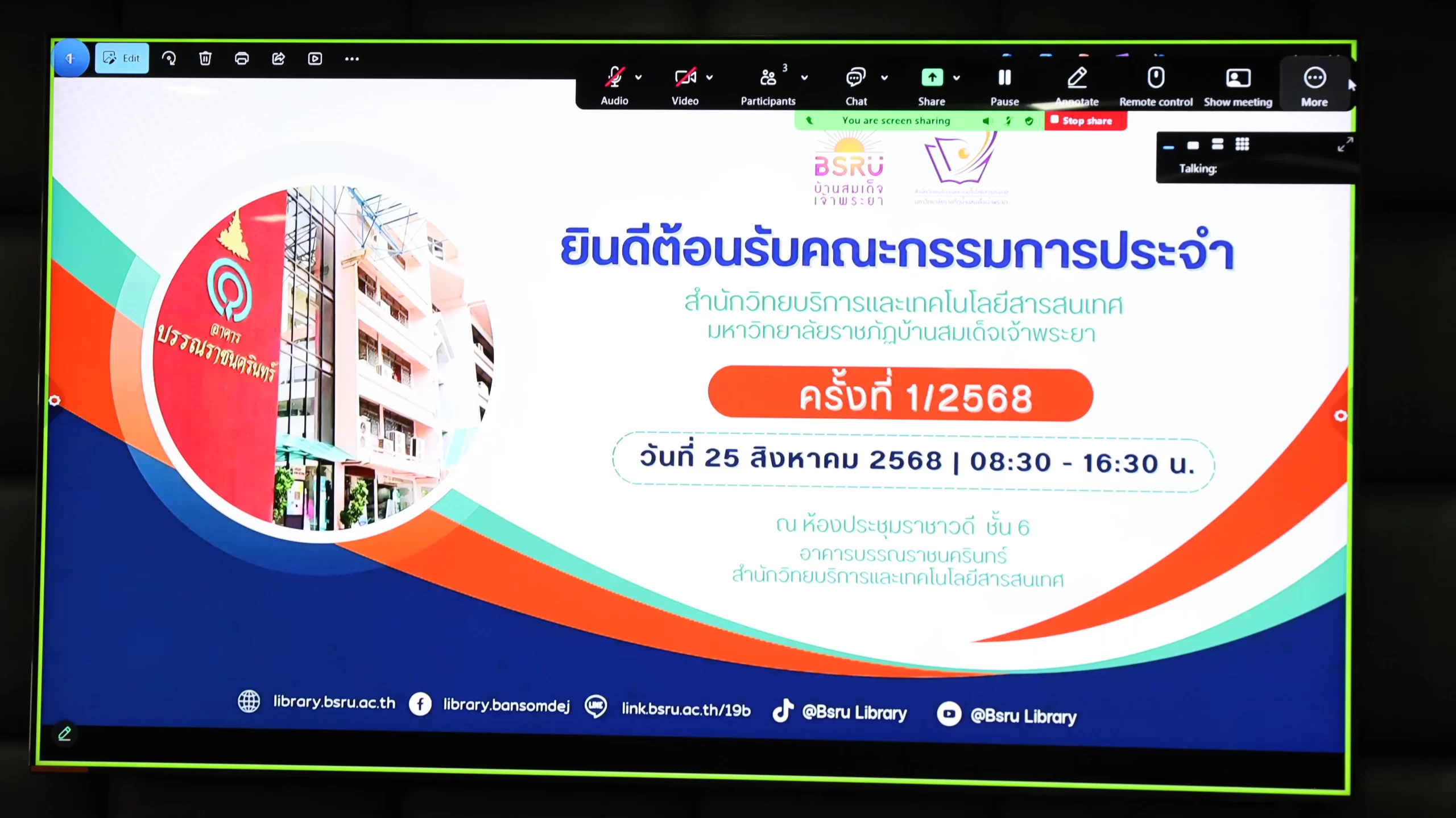act_25868-02
