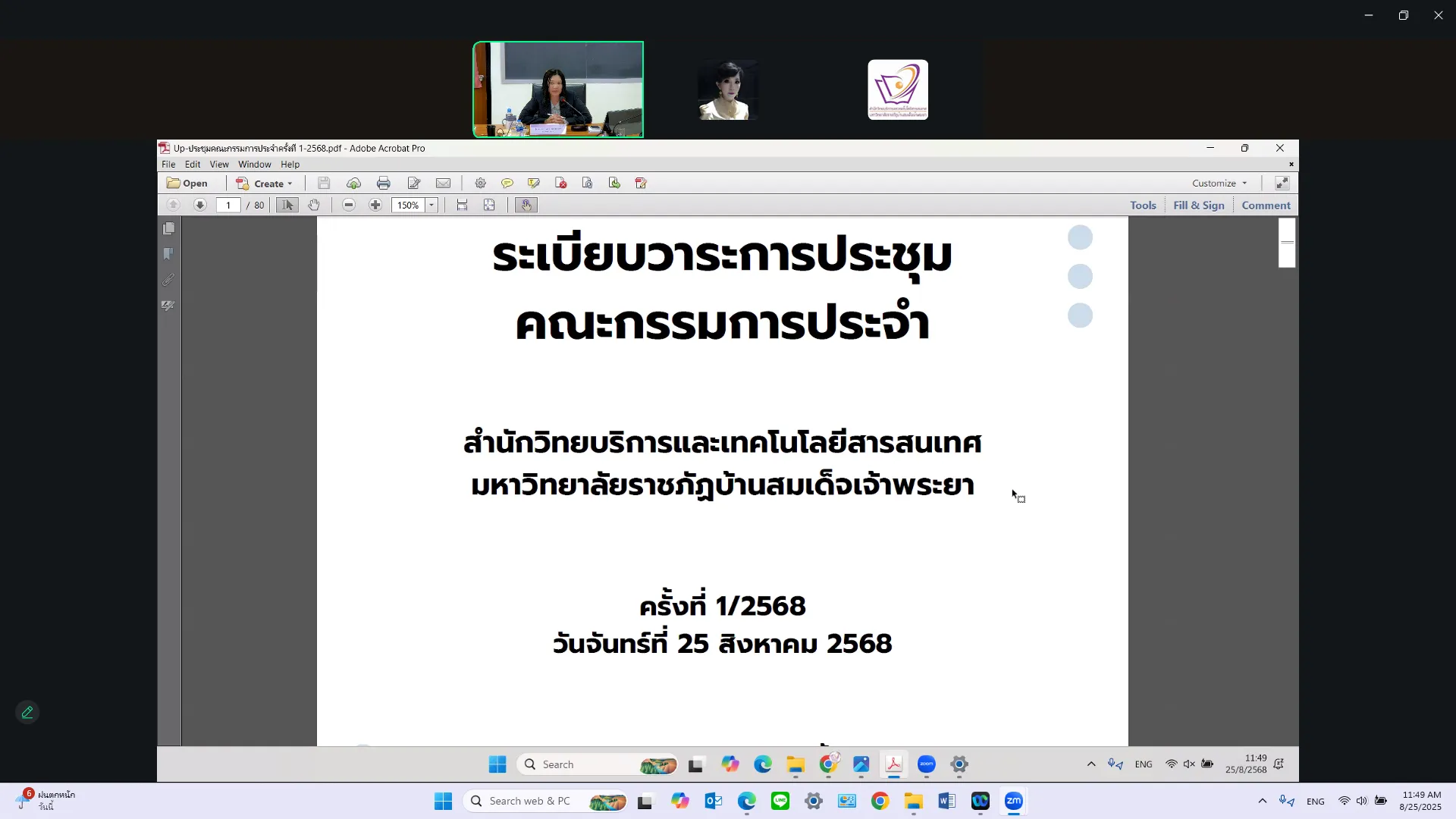 act_25868-07